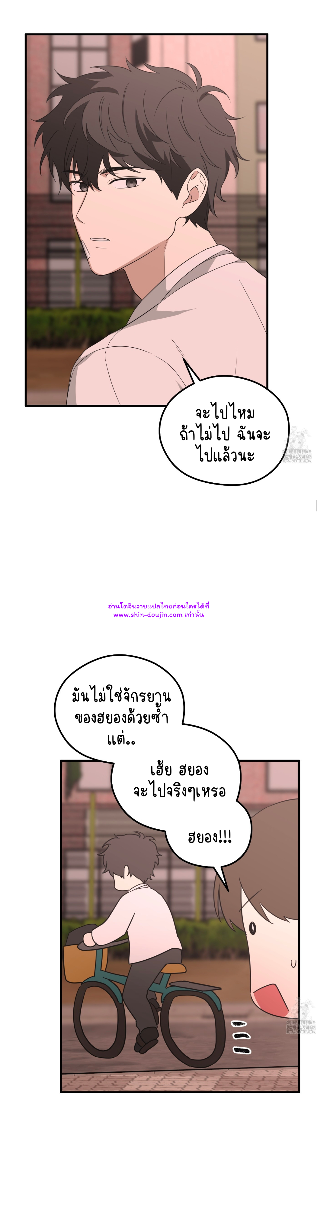 Conveyed Our Hearts EP 4